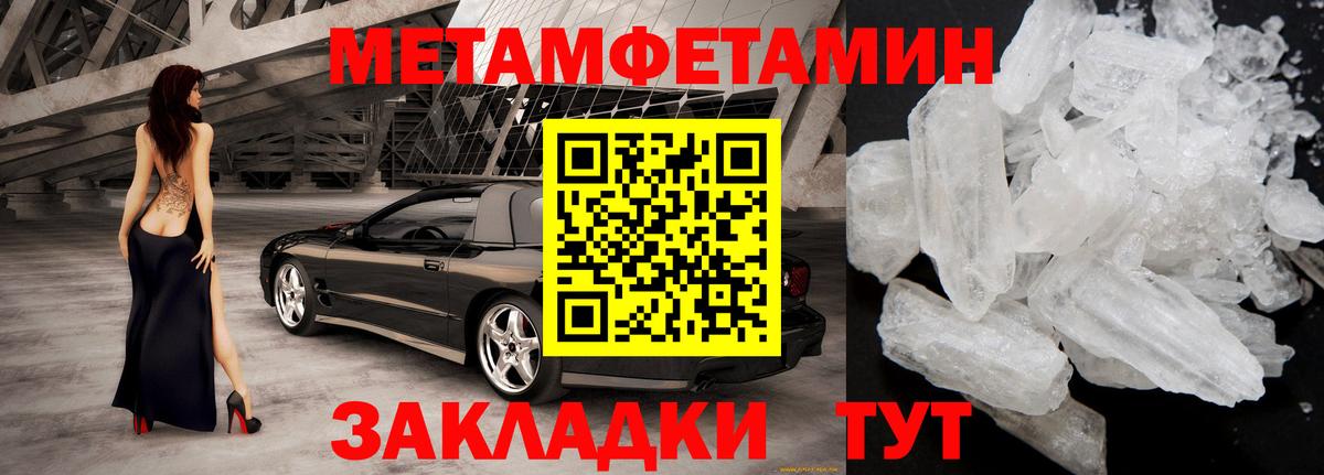 АМФЕТАМИН  Вход с VPN  Чапаевск  Амфетамин 97% 