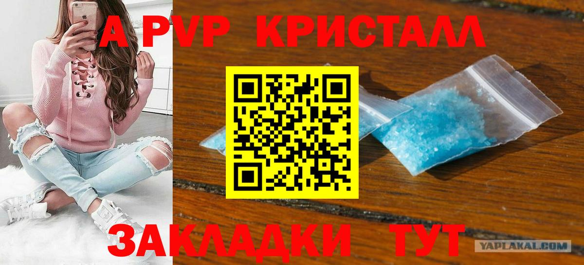 Alfa_PVP СК Чапаевск