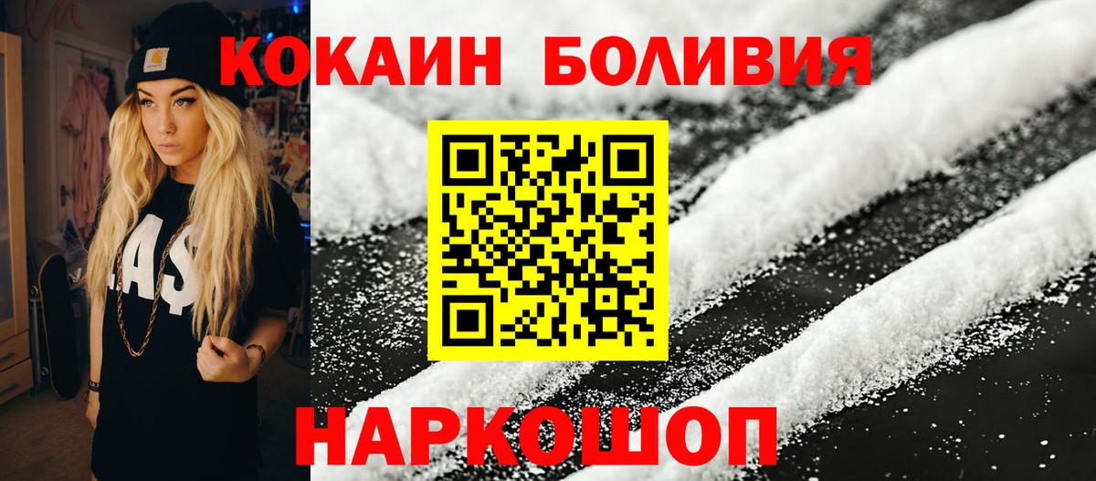 COCAIN VHQ Чапаевск