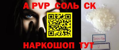 мет Краснодар