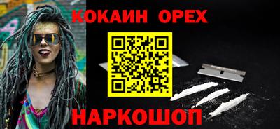 мет Краснодар