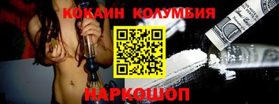 мет Краснодар
