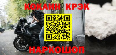 мет Краснодар