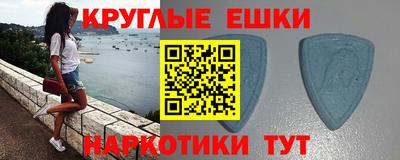 мет Краснодар