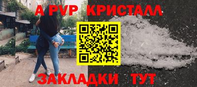 ешки Краснознаменск