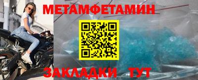 мет Краснодар