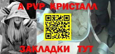 ешки Краснознаменск