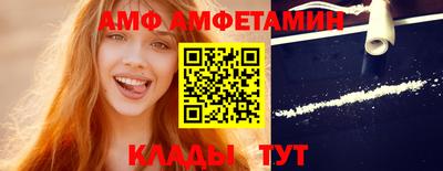 мет Краснодар