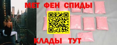 мет Краснодар