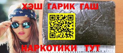 мет Краснодар