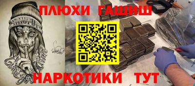 мет Краснодар