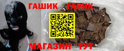 ешки Краснознаменск