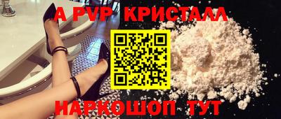 ешки Краснознаменск