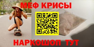 ешки Краснознаменск