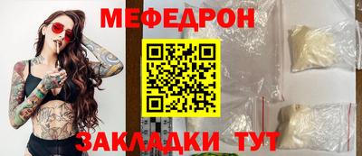 мет Краснодар