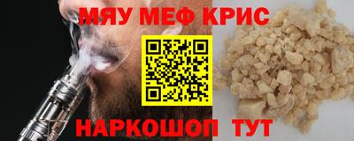 ешки Краснознаменск