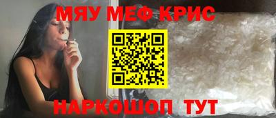 мет Краснодар