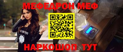 мет Краснодар