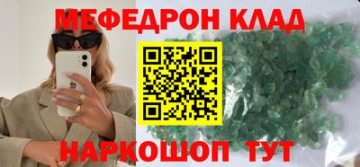 ешки Краснознаменск