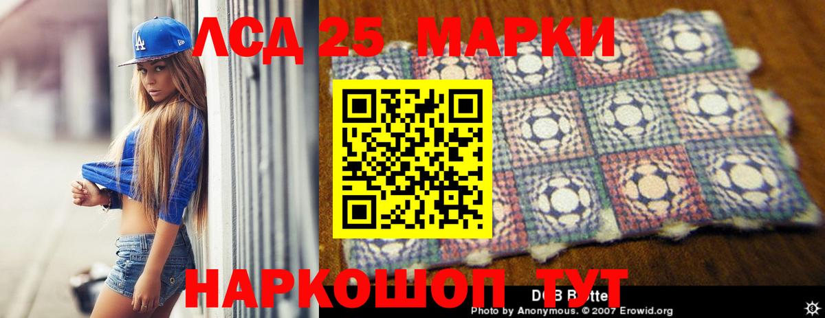 Лсд 25 экстази ecstasy  Вход с VPN  OMG как зайти  Чапаевск 