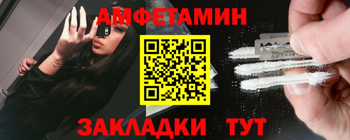 Первитин Methamphetamine Чапаевск