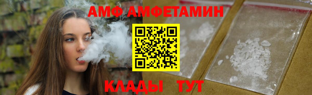 МЕТАМФЕТАМИН кристалл  МЕТАМФЕТАМИН кристалл  Метамфетамин  Вход с VPN  Чапаевск 