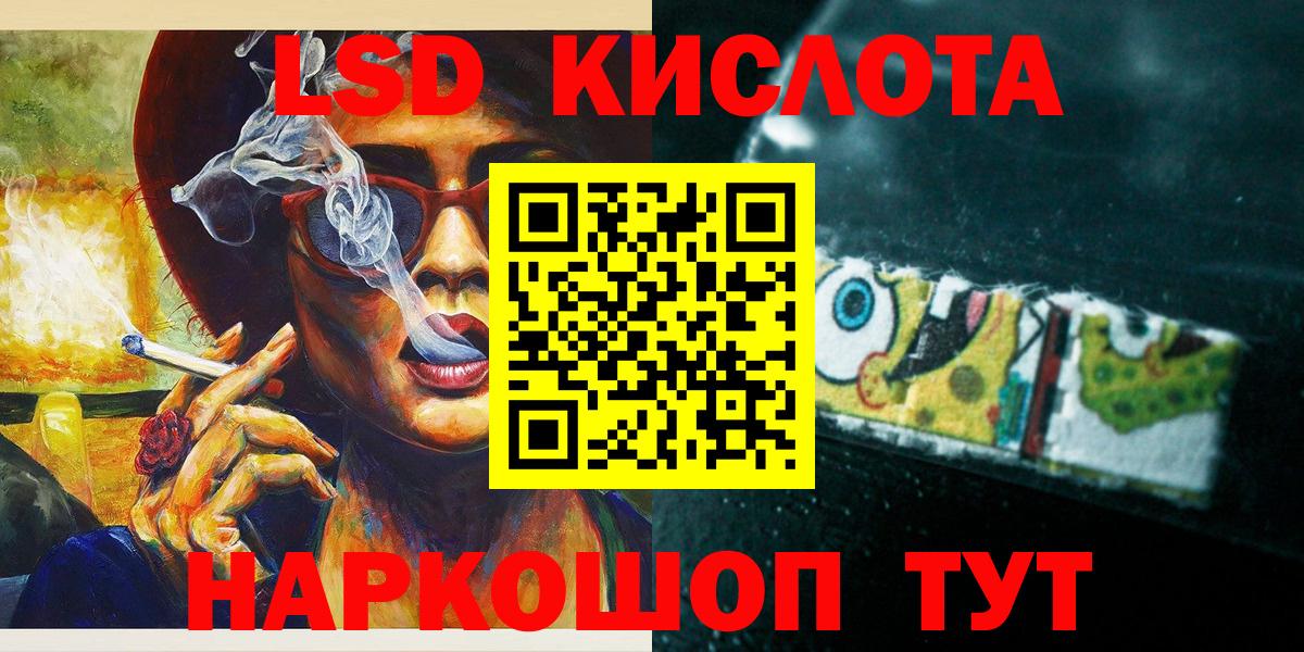 наркота  Наркотические марки 1,5мг  Наркотические марки 1,5мг  Марки 25I-NBOMe  Вход с VPN  Чапаевск 