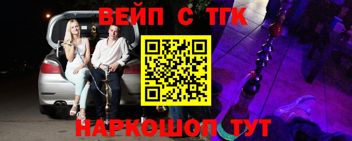 Дистиллят ТГК концентрат Чапаевск