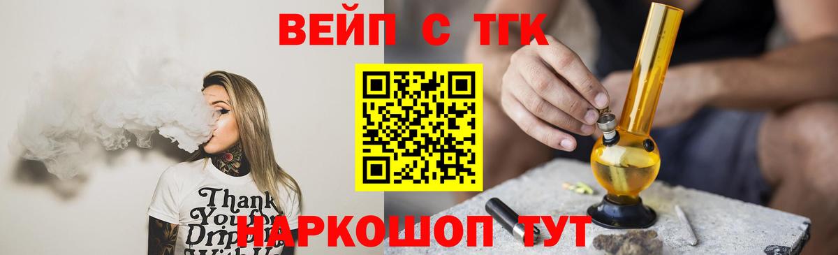 Дистиллят ТГК Wax  купить закладку  Чапаевск  Вход с VPN 