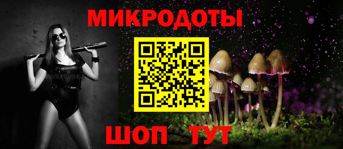 Галлюциногенные грибы мицелий  Вход с VPN  Чапаевск  Галлюциногенные грибы Magic Shrooms 