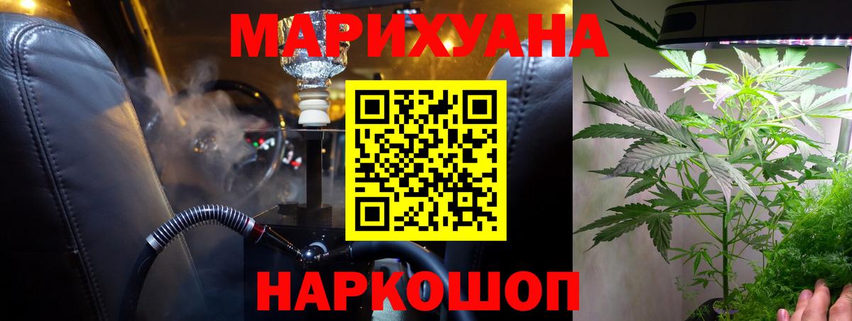 Конопля семена  Конопля индика  Чапаевск  Вход с VPN  МАРИХУАНА THC 21%  Шишки марихуана марихуана 